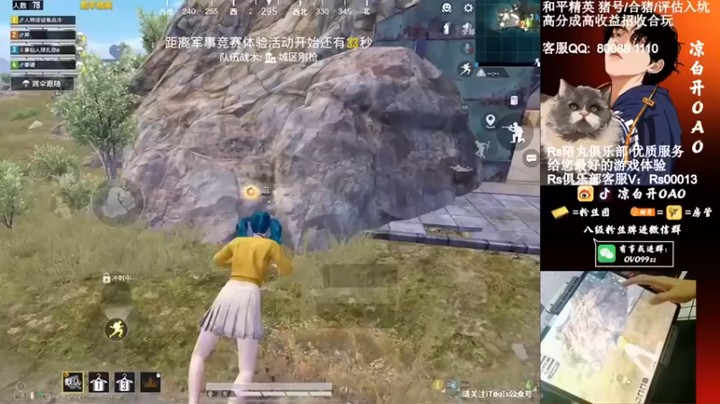 【凉白开OAO】9杀吃鸡，多亏有队友，死鸡也是鸡