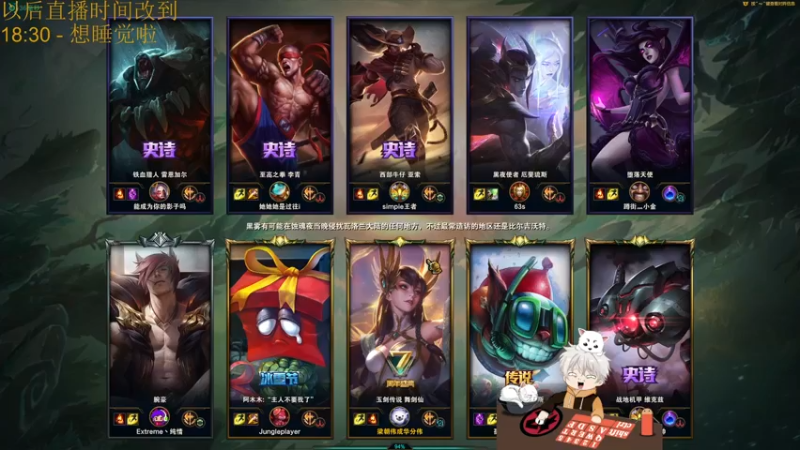 【2021-09-08 00点场】章发财丶：大噶晚上好~啊哈哈哈