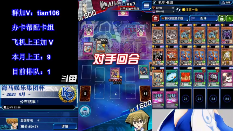 【2021-09-07 23点场】賤丶大骚賤：【大骚】9月冲王啊！