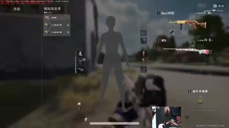 【2021-09-06 20点场】PUBG新主播v酷BB：PUBG-新主播酷BB 新手欢迎吐槽