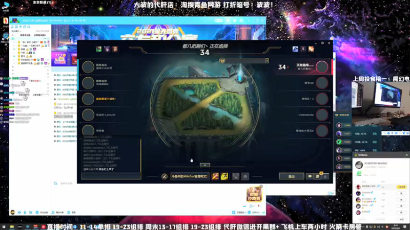 【2021-09-08 04点场】MrBB大波：晚上八点见！