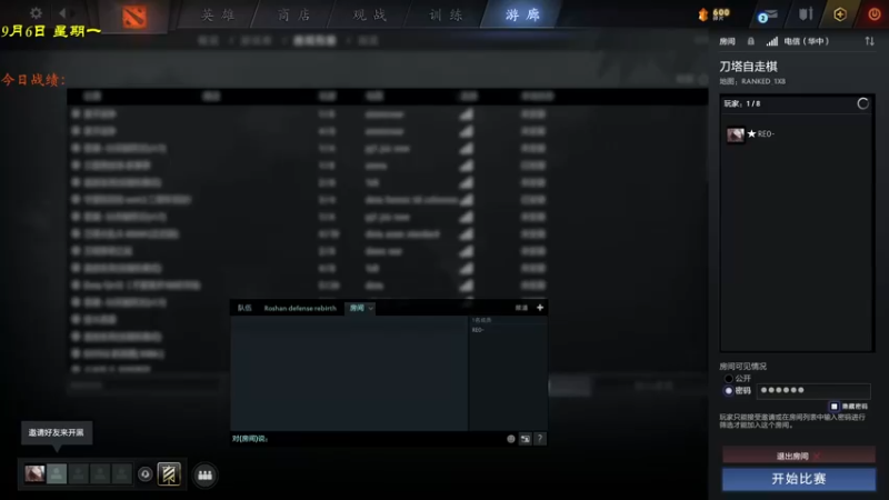 【2021-09-08 16点场】棋待诏3321：地主与冲分~