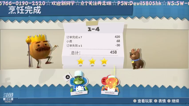 【2021-09-07 21点场】光明的大法师：☆分手咯☆