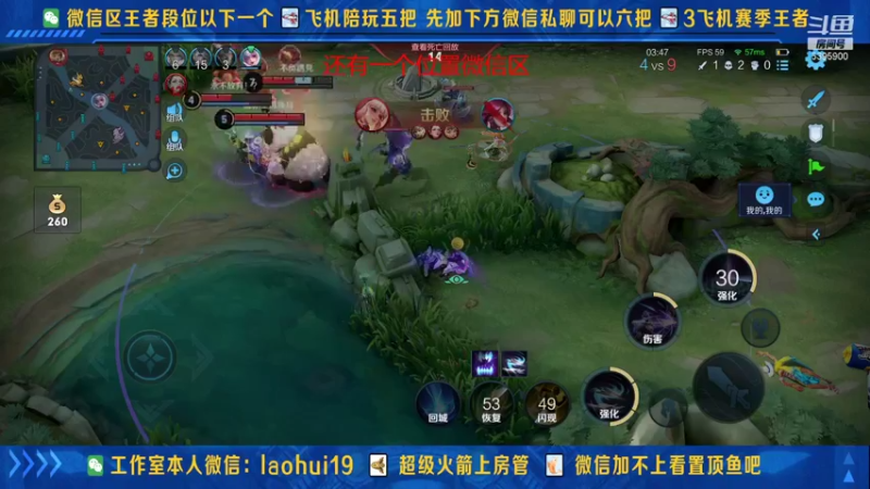 【2021-09-08 17点场】A老回：核弹流诸葛亮打野一秒万伤带粉如打人机教学