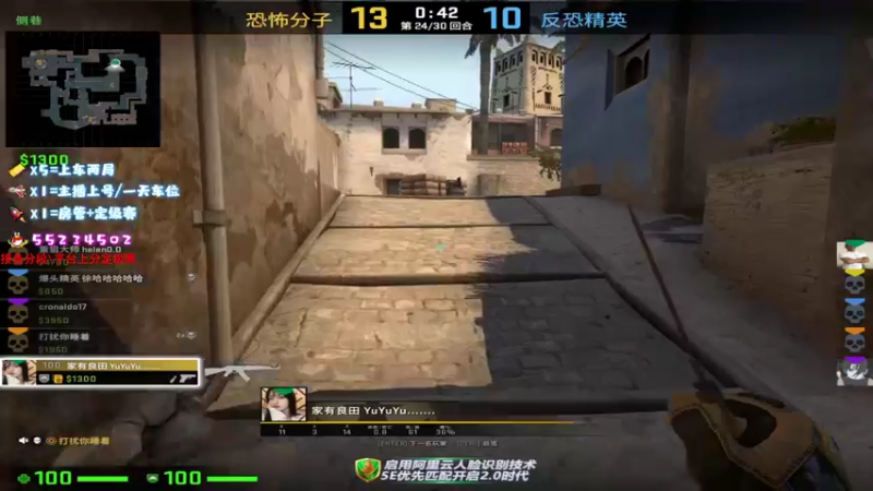 【2021-09-08 11点场】csgo沉默男孩：【沉默】认认真真打游戏