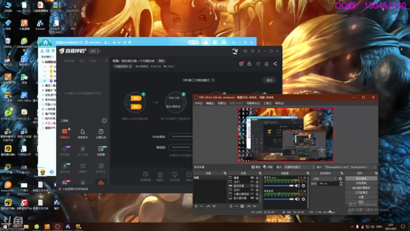 【2021-09-05 03点场】就叫啊翼吧：啊翼：陪你度过每一个无聊的夜