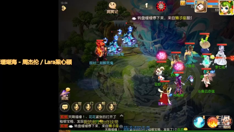 【2021-09-08 13点场】云亦弦：梦幻手游2021年依旧精彩
