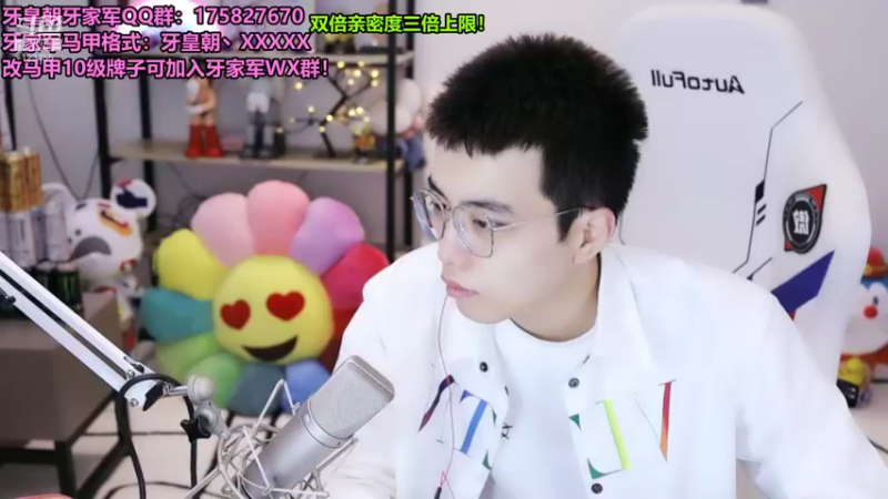 【2021-09-08 15点场】南波儿大魔王丶：今天被迫侧脸直播！
