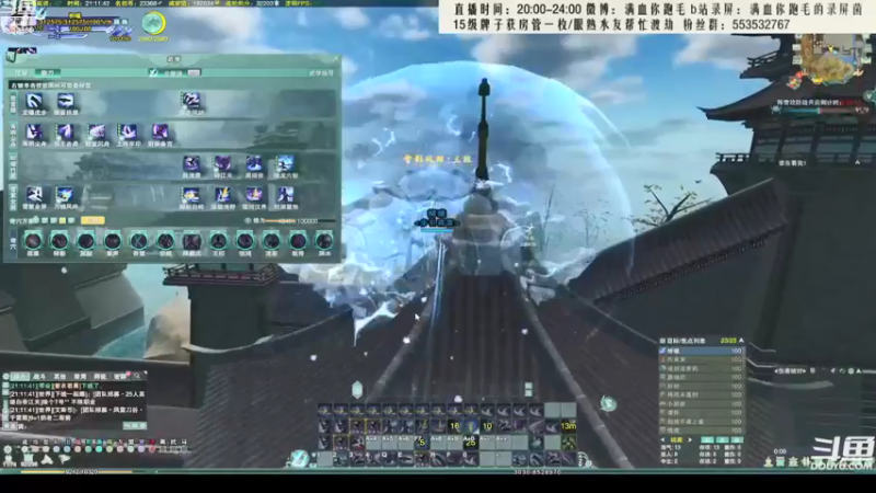 【2021-09-08 00点场】卷毛毛毛丶：【霸刀视角】苍霸毒2700分段JJC！