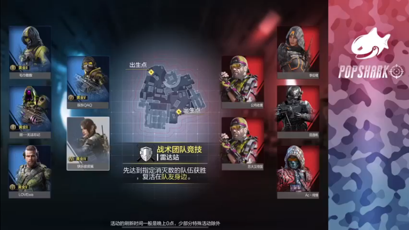 皮皮鲨FPS：50-38获胜，看来，对胜利的渴望还是我们强一点