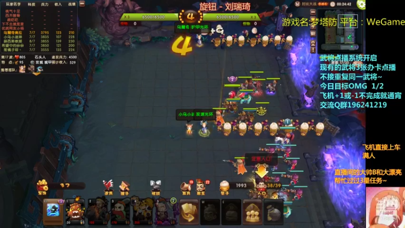 【2021-09-07 19点场】皮小乌：乌：加班7点30到~