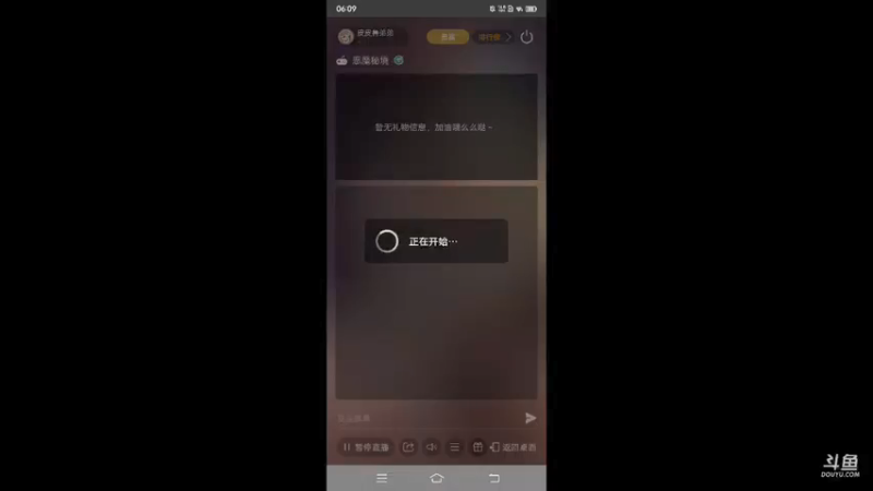 【2021-09-04 06点场】皮皮鲁弟弟：探索恶魔秘境