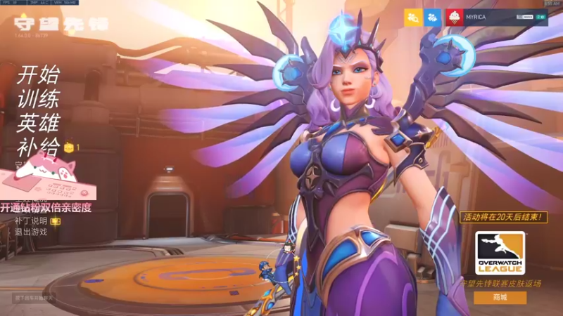 【2021-09-08 08点场】晚晚呦：【晚晚】周三愉快 •͈ᴗ•͈◞ෆ