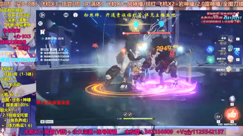 【2021-09-06 18点场】DY一弦：【超欧直播间】向着星辰于深渊~