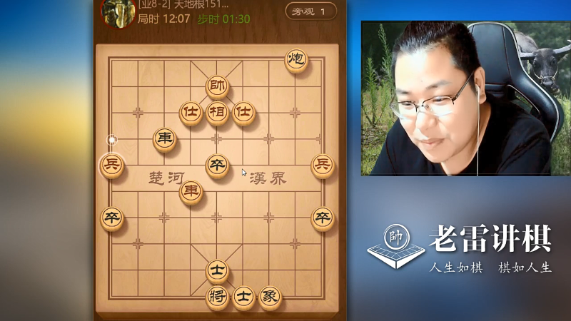 【天天象棋】雷疯小叔的精彩时刻 20210908 06点场