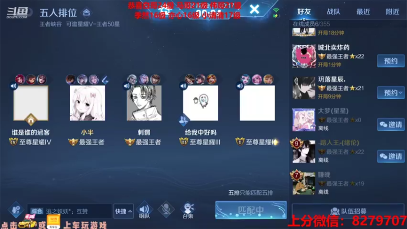 【2021-09-07 17点场】绪伦gg：绪伦：全英雄双系统解决一切上分问题！