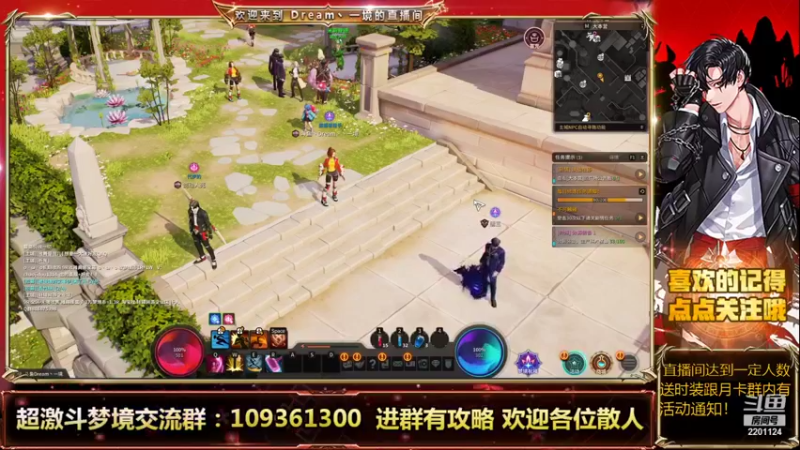 【2021-09-07 20点场】Dream丶一境：肝圣在线帮清疲劳！就是肝