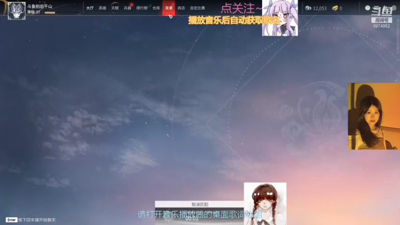 【2021-09-07 14点场】别后千山：快乐一下下~~