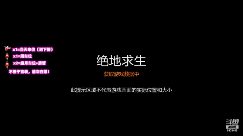 【2021-09-07 21点场】三岁是个大魔王呀i：【T/FPP有车位】万事不可退自信即巅峰