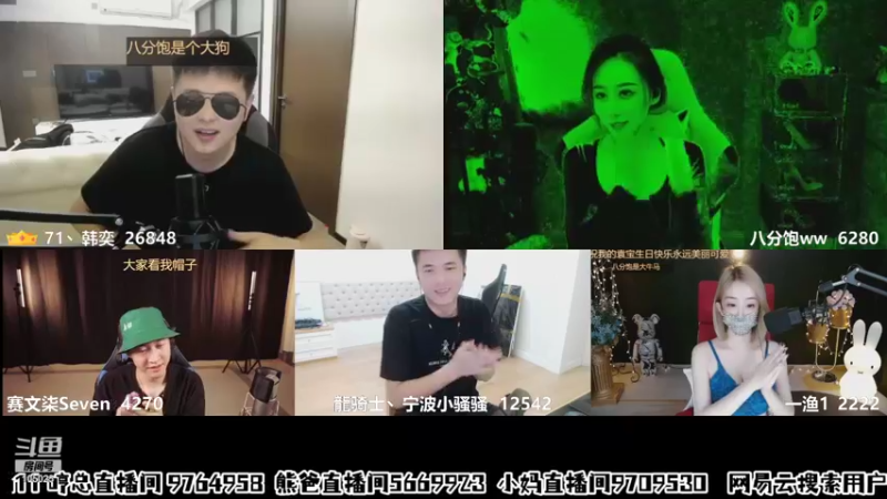 【2021-09-07 21点场】赛文柒Seven：周二快乐（杭州）