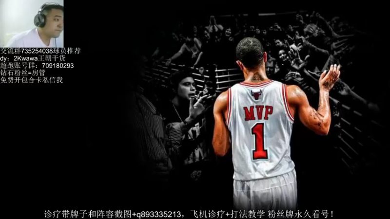 【2021-09-07 18点场】XY丶娃娃：王朝分析师！办卡看号！
