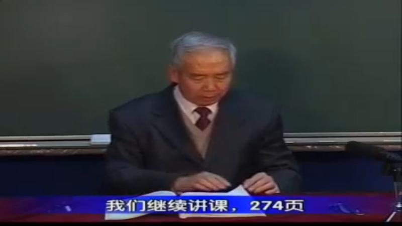 79 素问﹒ 四气调神大论（三）.rmvb
