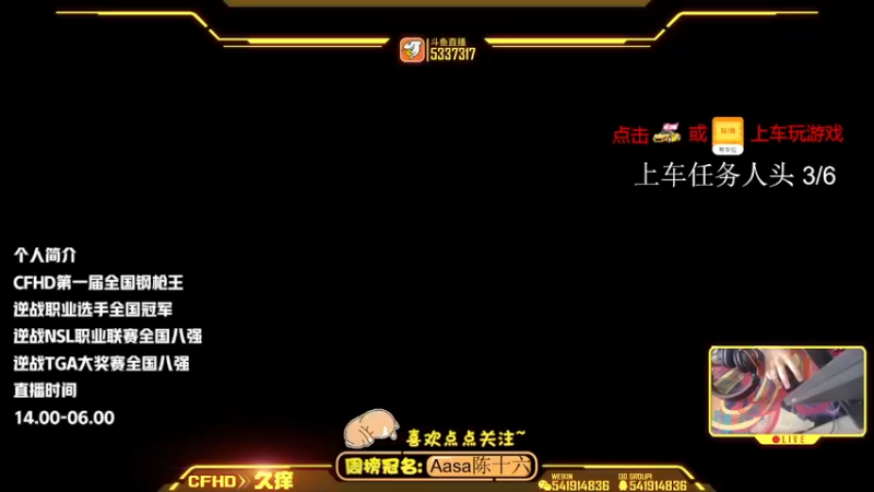 【2021-09-06 14点场】Pe久痒Hzh：【咖喱之神】想学咖喱的进来吧