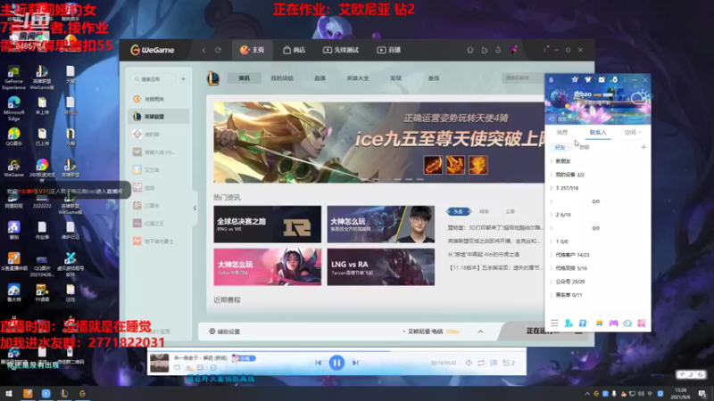 【2021-09-06 13点场】正人君子梅花鹿bao：双倍亲密度莉莉娅杀神