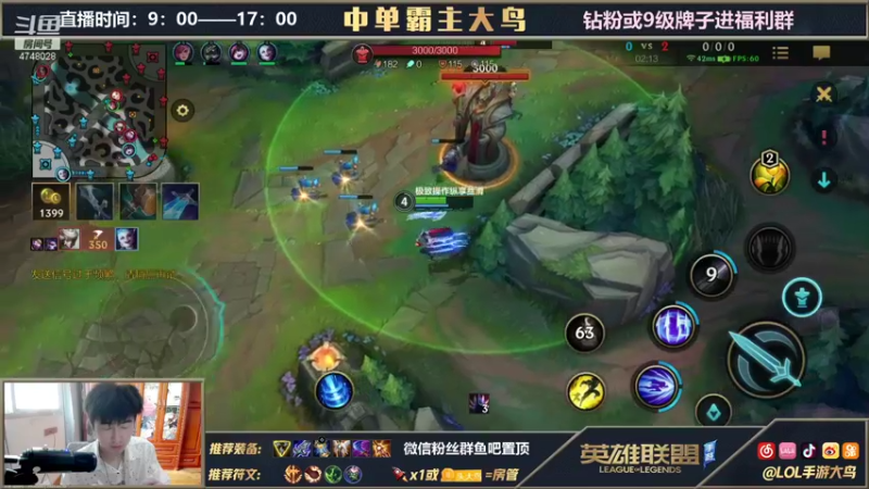 【2021-09-07 14点场】大鸟Irelia：最强刀妹极致操作纵享丝滑