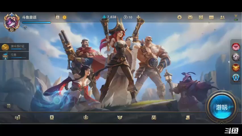 【2021-09-08 14点场】请宠小童话嘛：美服练英雄