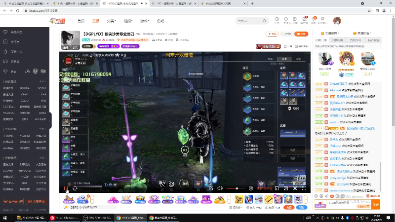 【永劫无间】yjjimpaopao的精彩时刻 20210908 21点场