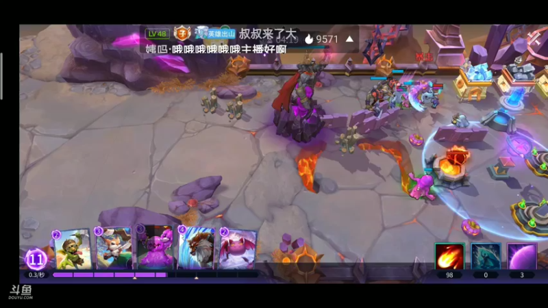 【2021-09-08 14点场】铭铭仔仔：《魔王与征服》火爆来袭