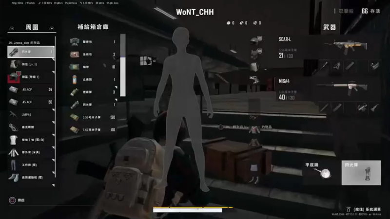 PS4@ 必须吃到鸡为止7杀，PS4吃鸡别人都说容易，我怎么老是吃不到呢？感觉快吃鸡了