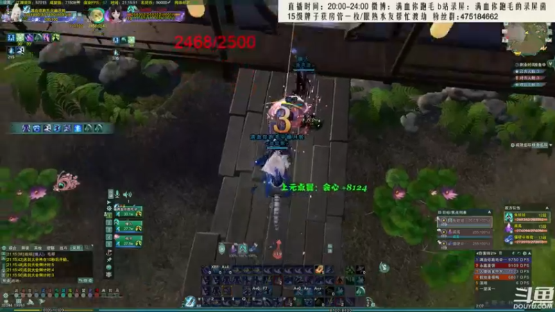 【2021-09-08 21点场】卷毛毛毛丶：【霸刀视角】霸蓬毒JJC驰骋！