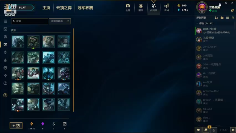 【2021-09-07 12点场】兰色圣黛：感觉还是天使最强。。