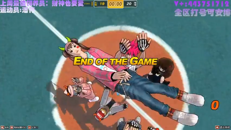 【舞是跳舞的舞 街头篮球】2021-09-07 23:52:33-2021-09-08 00:07:34