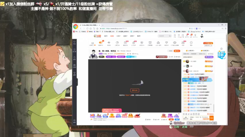 【2021-09-07 19点场】功夫鱼er：鱼：恐惧大魔王 逻辑天花板