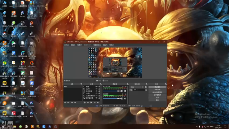 【2021-09-02 23点场】就叫啊翼吧：啊翼：陪你度过每一个无聊的夜