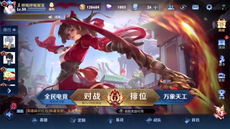 【2021-09-08 16点场】李知恩nn：李：加油哦加油哦