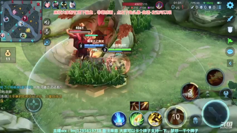 后羿大逆风翻盘2