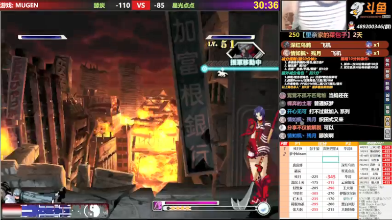 【2021-09-07 23点场】那日的风：【MUGEN】第一次直播, 求关注