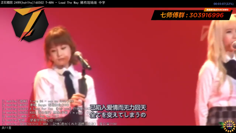 我在斗鱼看7师傅直播一起看