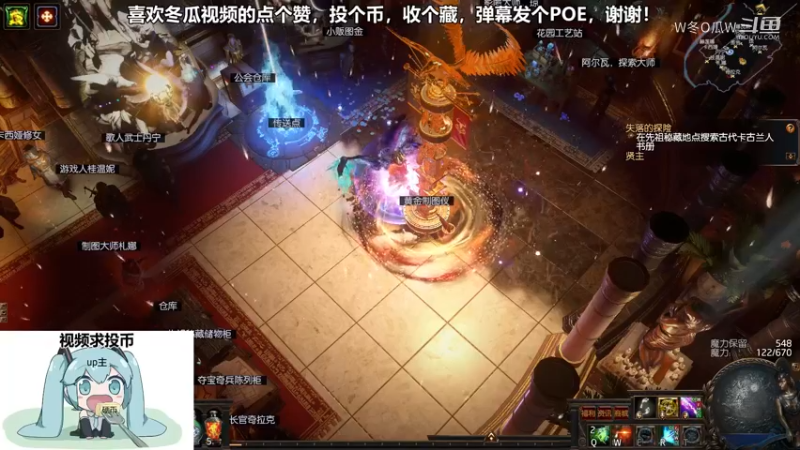 流放之路游戏集锦