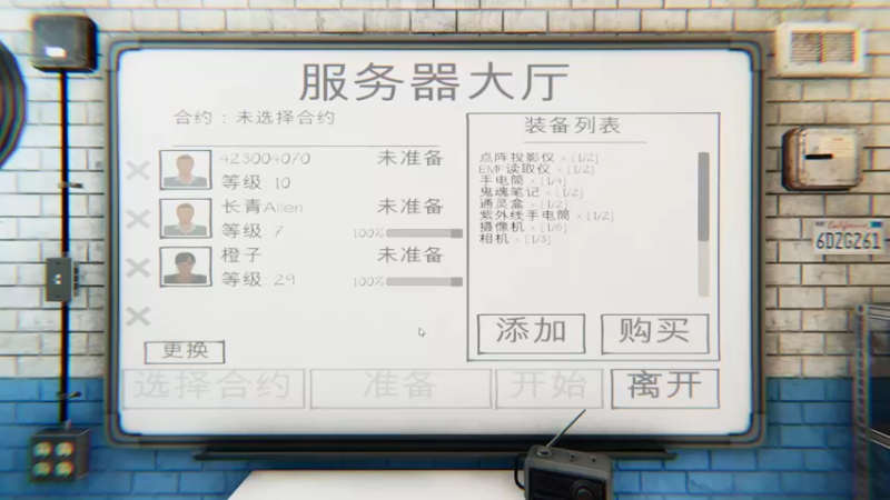 【2021-09-07 23点场】腹肌男王某人：我能收到谁的第一个粉钻呢？