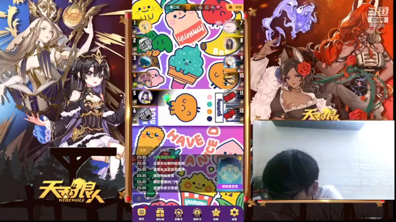 【2021-09-07 23点场】编号12353：#天天狼人#开学季会一会各路高材生！