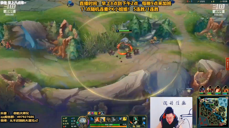 【英雄联盟】你的大湿兄zZ的精彩时刻 20210908 06点场