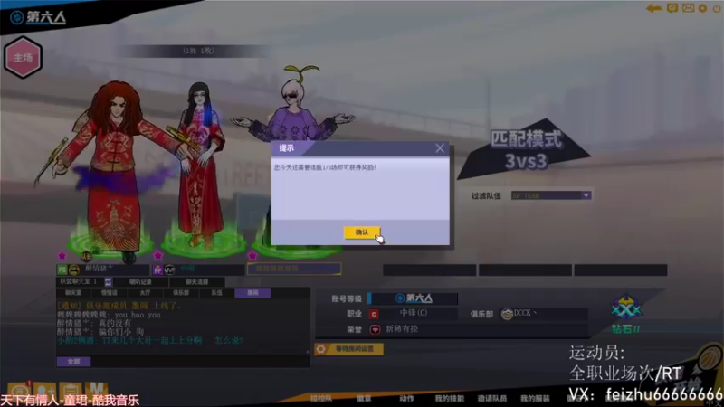 【飞猪ooo 街头篮球】2021-09-08 19:00:34-2021-09-08 19:15:35