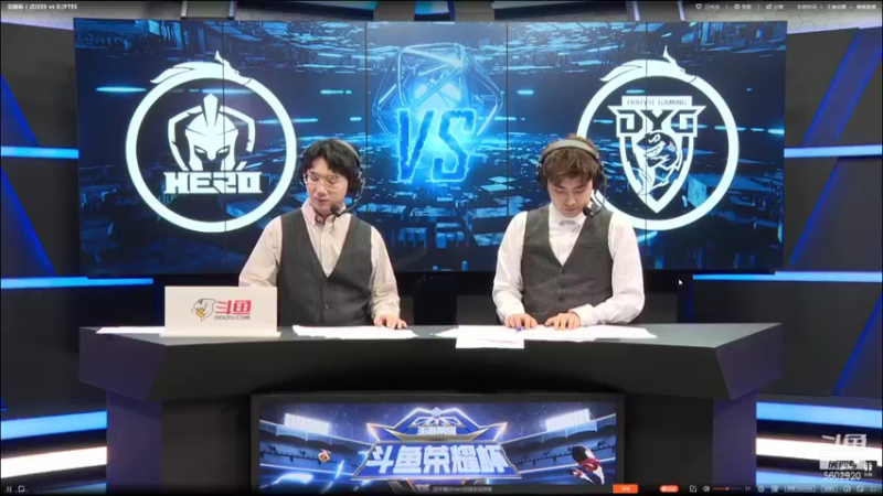 【2021-09-08 19点场】eStarProAlan：Alan：DYG VS HERO