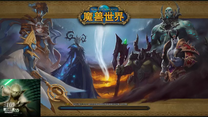 【2021-09-02 16点场】德禄一牛：统御圣所M6-素质游戏，文明开车