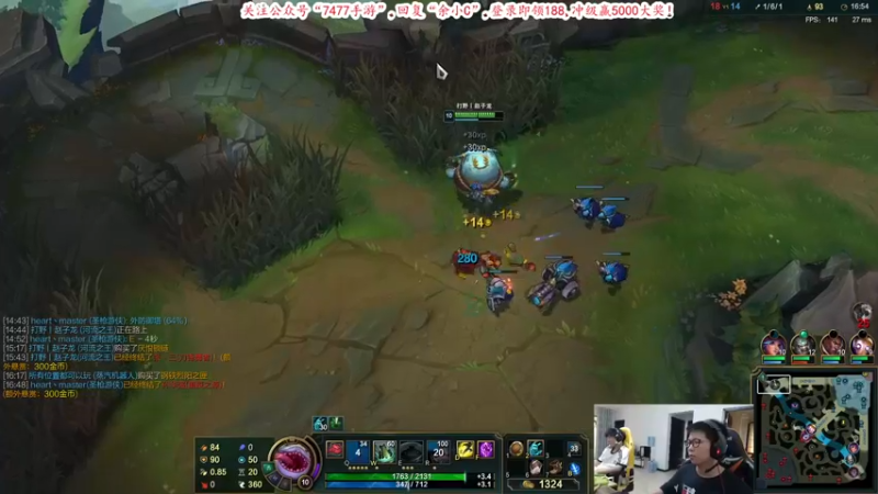 【2021-09-08 13点场】余小C真的很强：余小C：峡谷之巅我们来了！